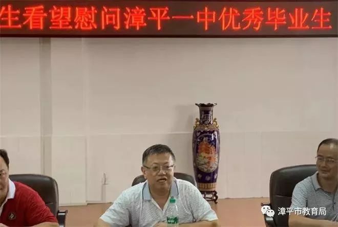 2017届,2018届和2019届录取北京大学的张晨滨,李梓焓,王文林,林诗雨等