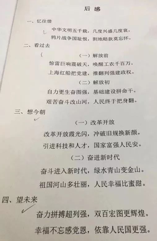 c89a4160def04e70b1d40e308d89d9a1.jpeg