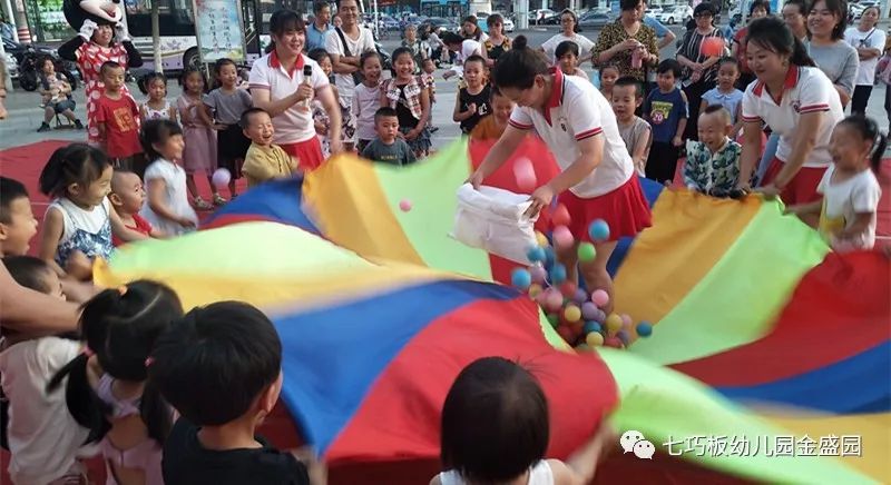 儿童跳舞视频广场舞幼儿园 c8b2f447e0e14888954e96a74f74eda0.jpeg