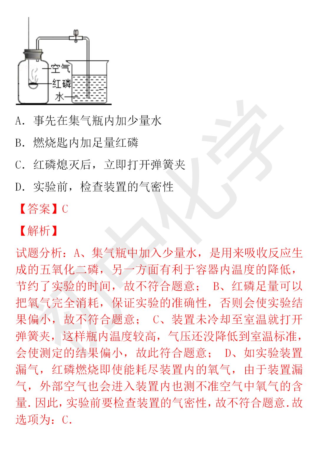 c912f57033e549f3930af94cab2cfe33.jpeg