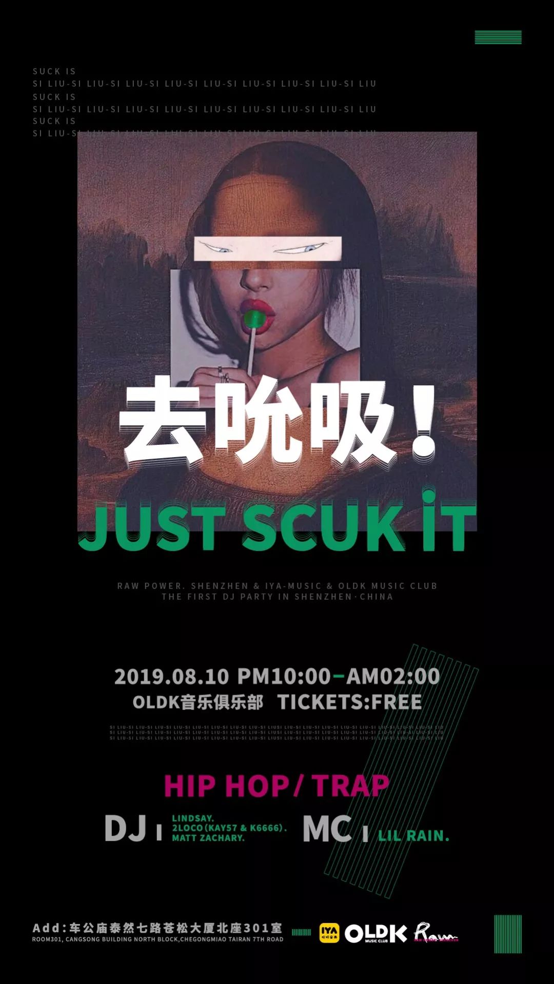 just suck it! 愣着干嘛,去吮吸!