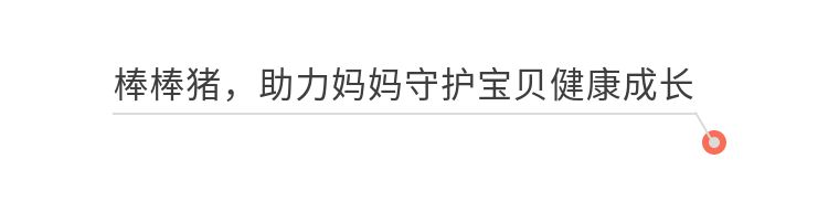                     会员日丨崔玉涛谈婴儿围栏：看娃难？这款神器帮你搞定！