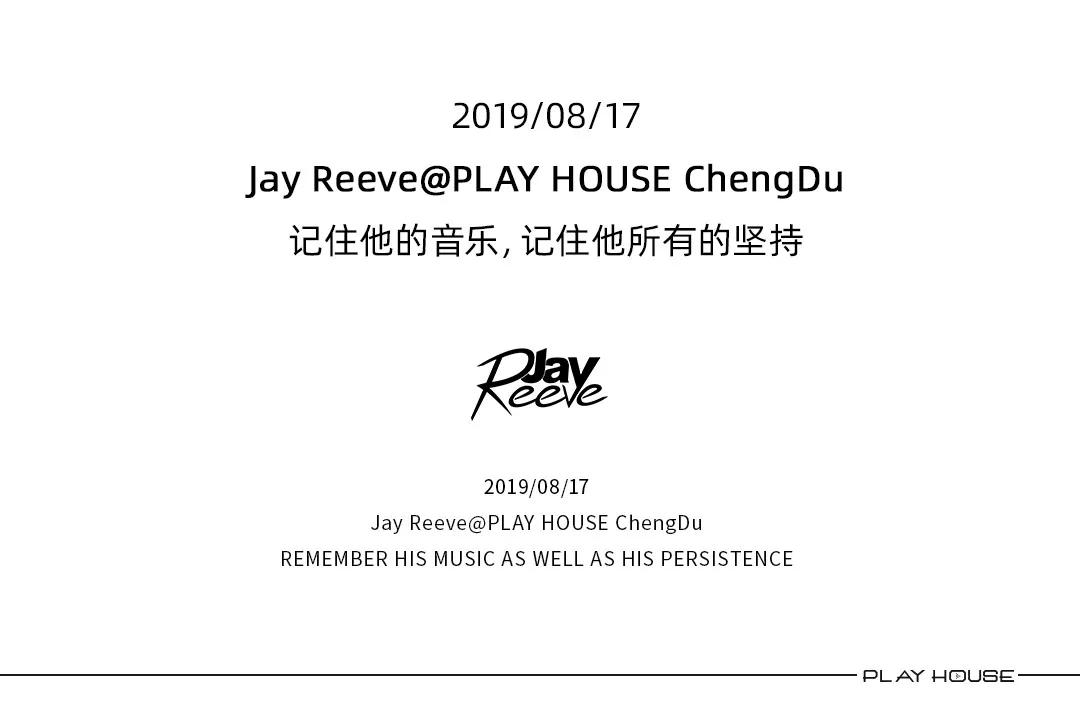 西安playhouse酒吧|这是你的暖男系hardstyle