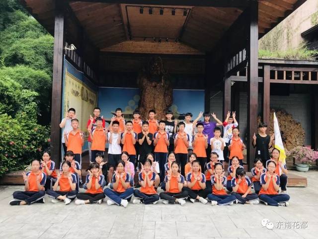 南靖县靖城中学研学之旅凝心聚力筑靖中梦