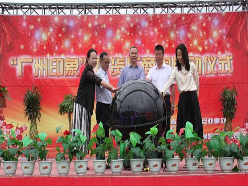 新疆各地市2019年经济总量(2)