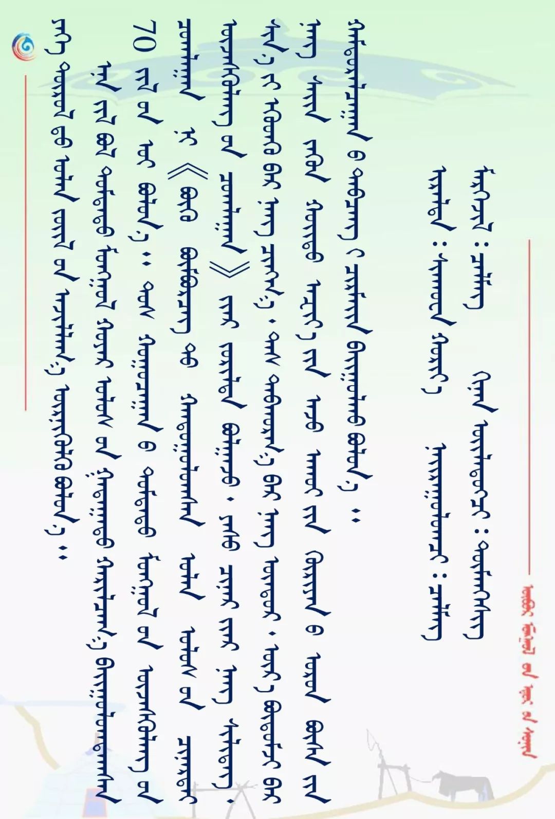 泰国语言怎么学的 d69a6dd4e4444567a5924ccf06a612be.jpeg