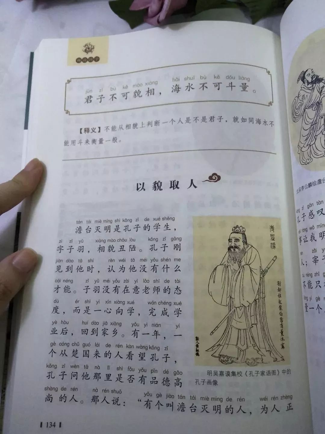 最美丽的光作文 d6eab38602f8459588b72e088fee7972.jpeg