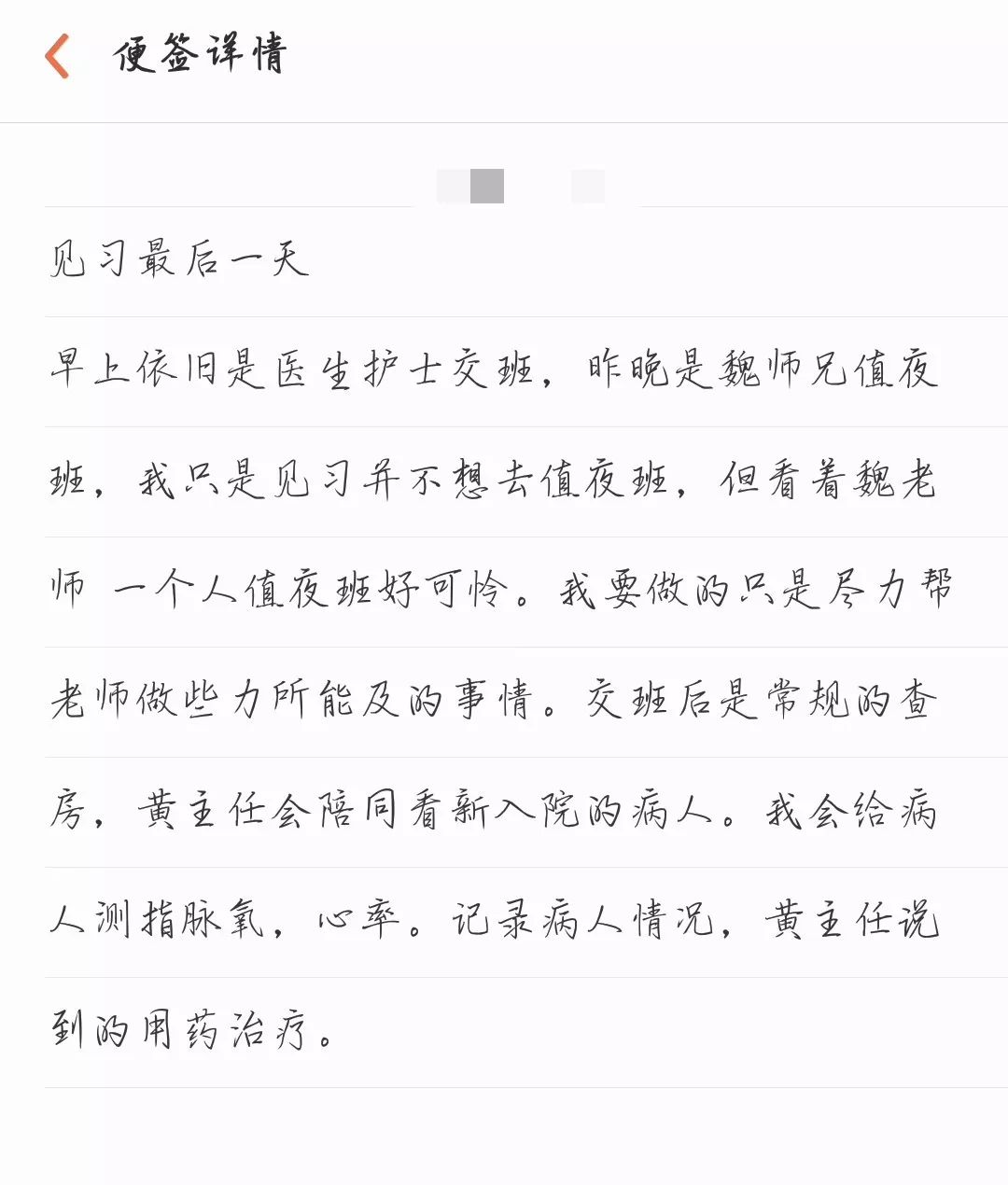师兄简谱_儿歌简谱(3)