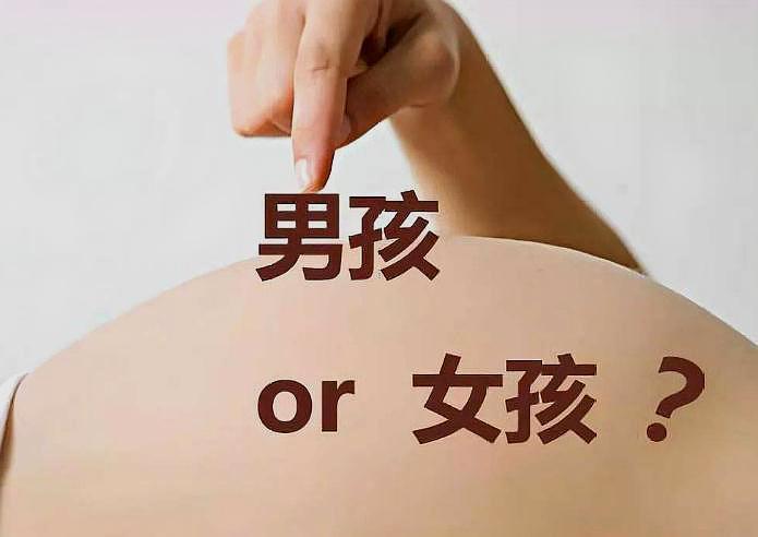 胎儿是男是女,其实从这一刻就已经定下了,很多人都搞错了