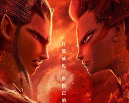 哪吒2票房破142亿了吗 e126fd2107c242b5b54c82bdfef52a4a.jpeg