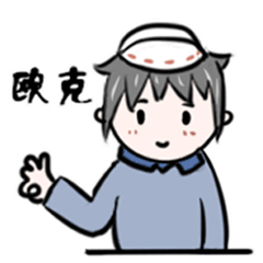 用核小星表情包斗图,你就是东华理工最fashion的崽!