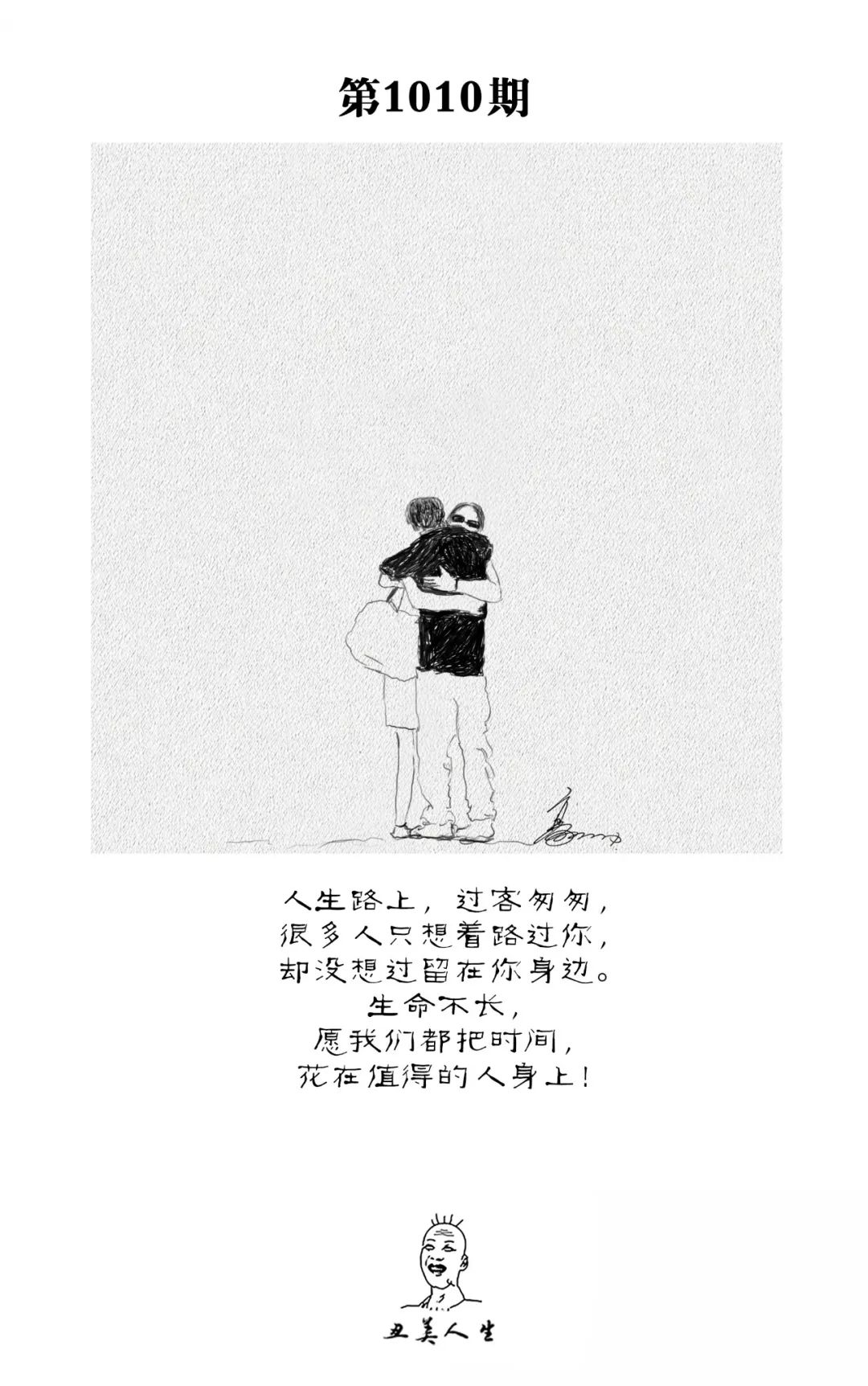 e22629e1a30047fb9464ecac718d393d.jpeg