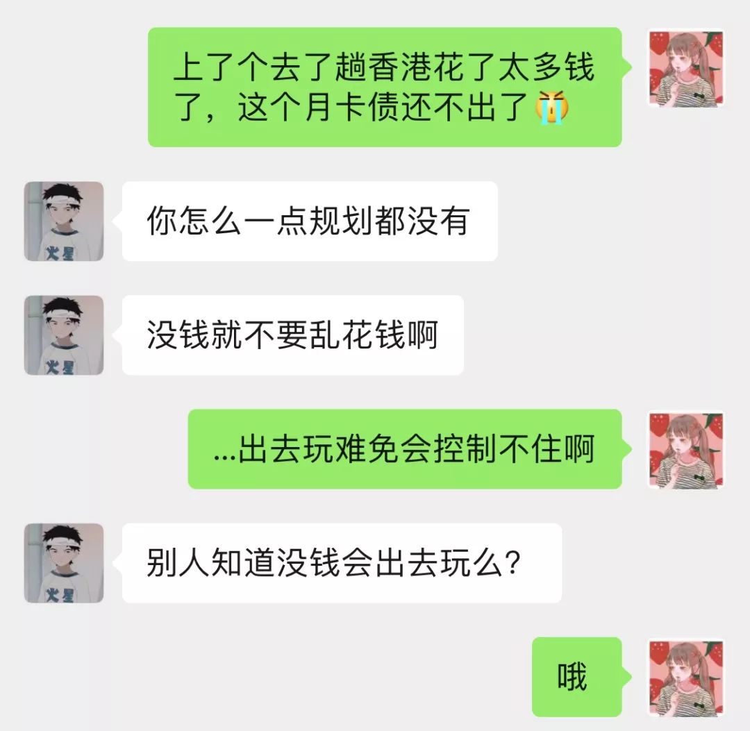 e2e66beb60c243e2bc69c8660c143acb.jpeg