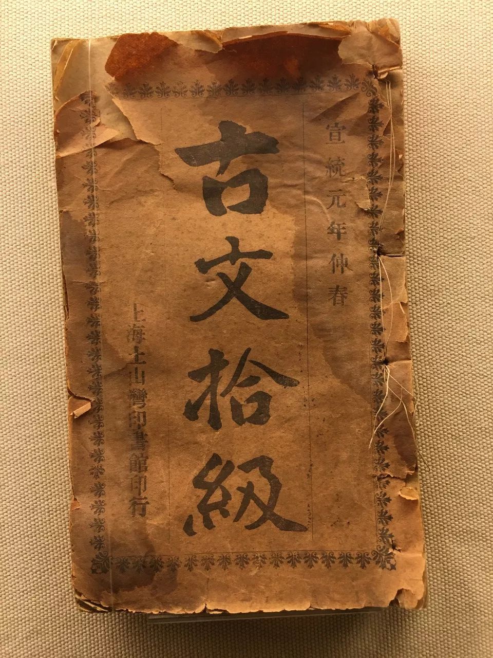 上海原著人口_西游记原著狮驼岭图片(3)