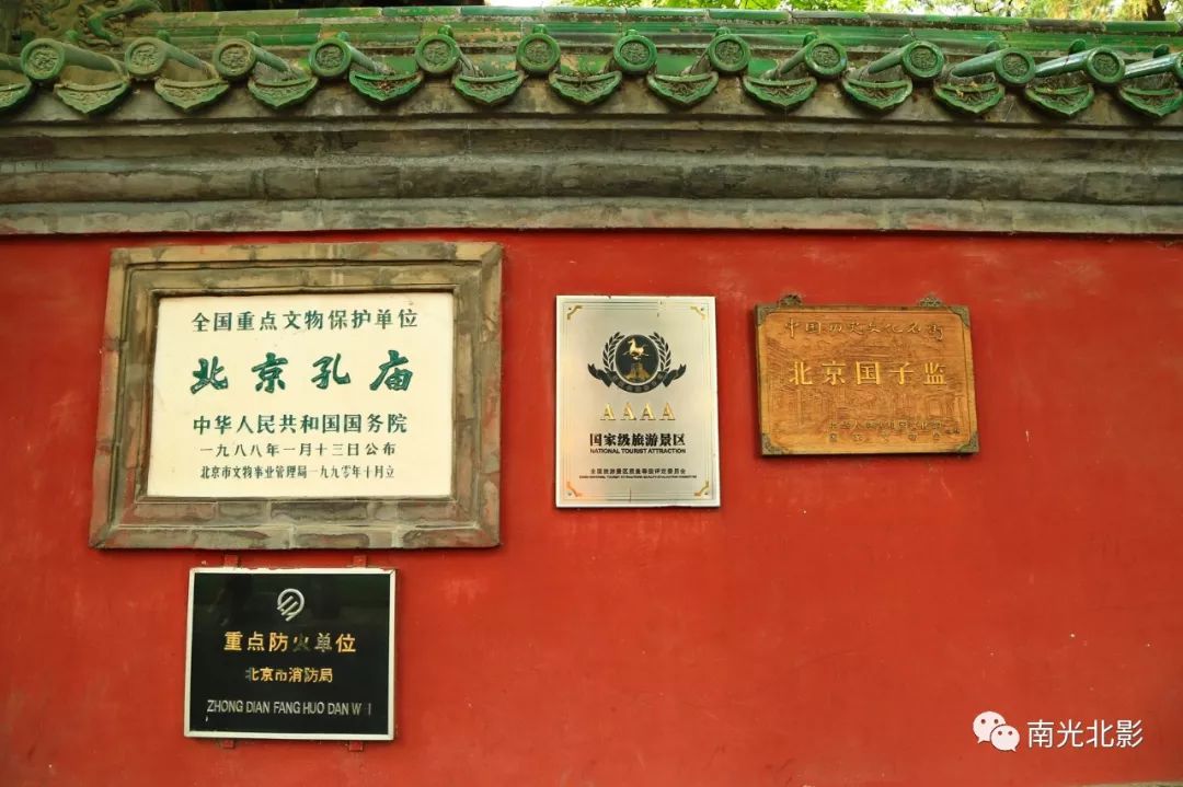 胡同简谱_北京胡同简谱(3)