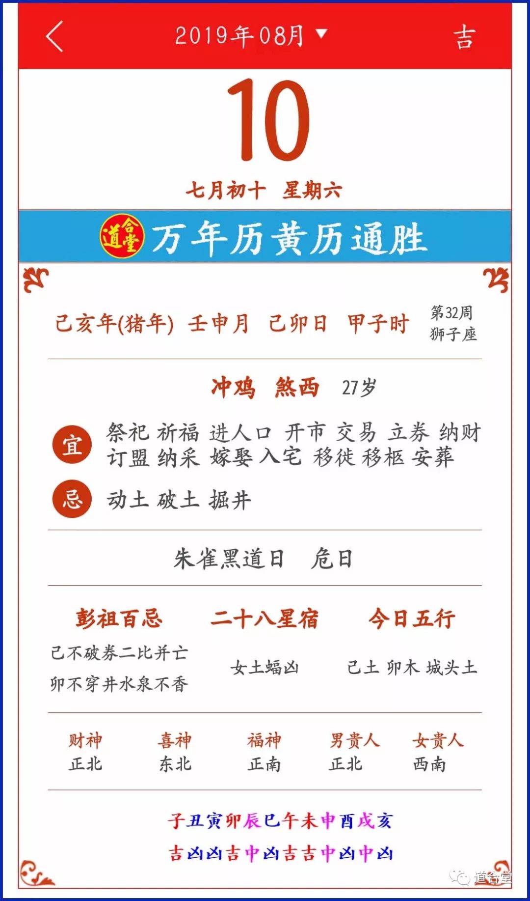 宜进人口是什么意思_2015年12月进人口黄道吉日