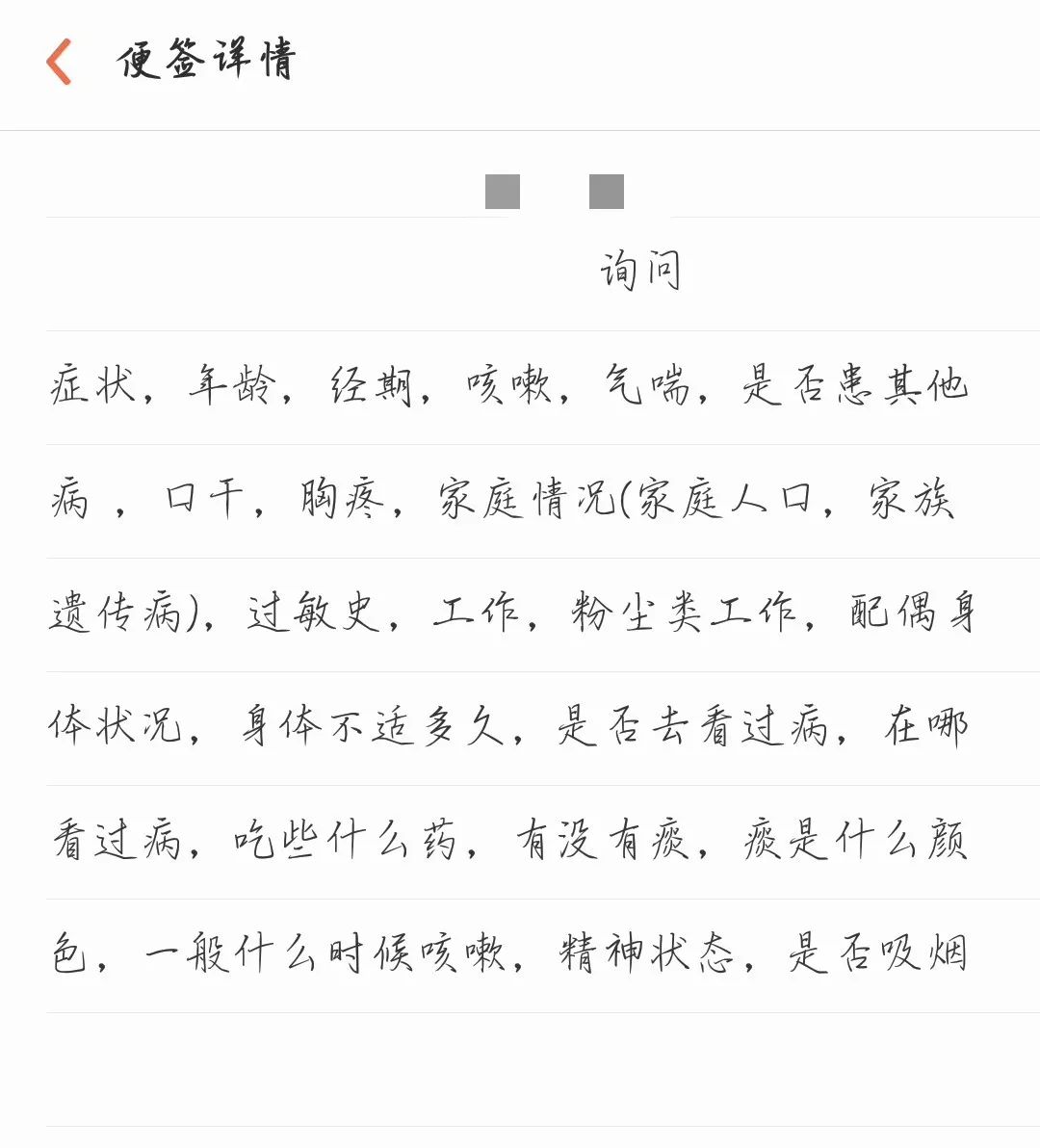 师兄曲谱_钢琴简单曲谱