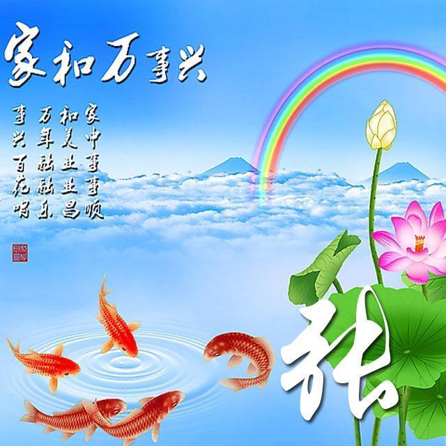 精心设计,祝愿朋友们家和财旺 如果没有你的姓氏的话记得留言评论