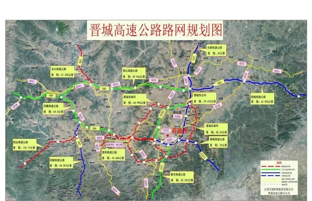 晋阳高速改扩建工程起点选址意想不到