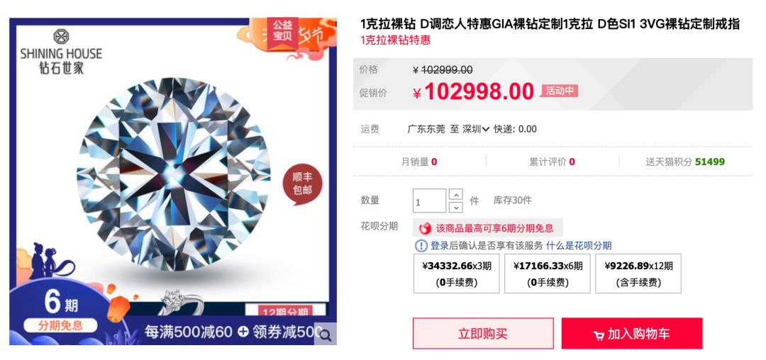 点击图片看原样大小图片