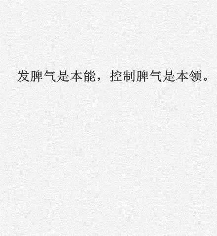 啥时候才能过上顺心的日子 f5a374f3602e4c428c3c1cedf5b81685.jpeg