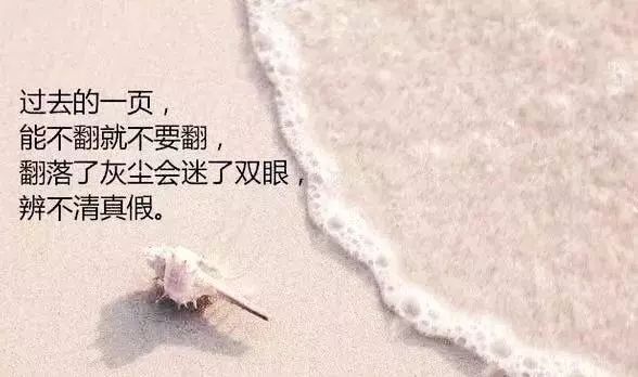 没有人可以和生活讨价还价,所以只要活着,就一定要努力