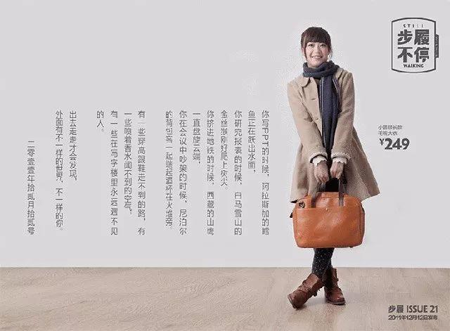 品质好的衣服简单的文案 f8ef4c5bce0743248ecc1b77fd8f9d10.jpeg