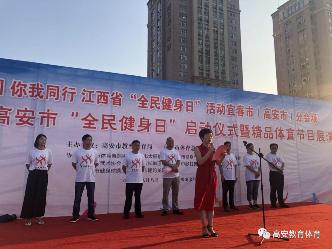 (徐爱文为启动仪式致欢迎辞)