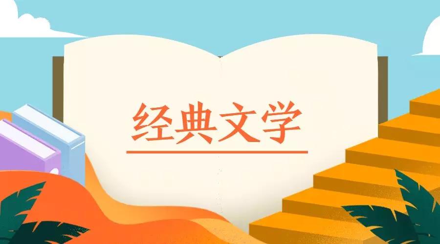 花魔什么病成语_成语故事简笔画