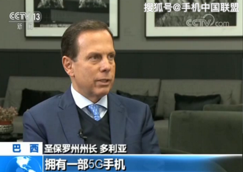 投资8亿美元!华为将在巴西建厂以推动拉美5G建设 亚洲通官网登录