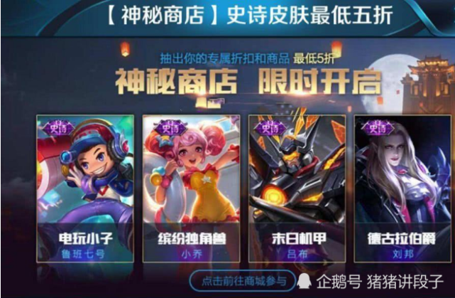 王者之影皮肤什么时候上线 fbfb0a087a9a4e47ae5d9d5f4524a9b4.png