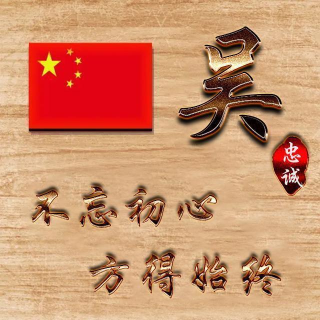 你改换个头像了,32张精品个性签名姓氏微信头像,赶紧领走吧