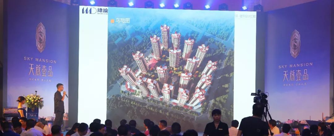 投资高达23亿昨晚信宜这个百亩高端楼盘正式启航