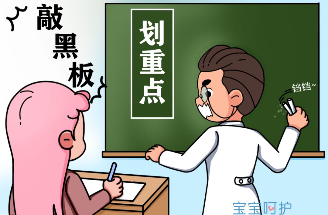                     别靠宝宝脸上的白斑判断肚里有没有虫，不准！