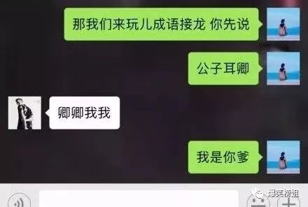 成语搞低什么_成语故事简笔画(2)