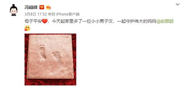                     冯绍峰两次现身成都，网友质疑：是为了孩子的奶粉钱吗？
