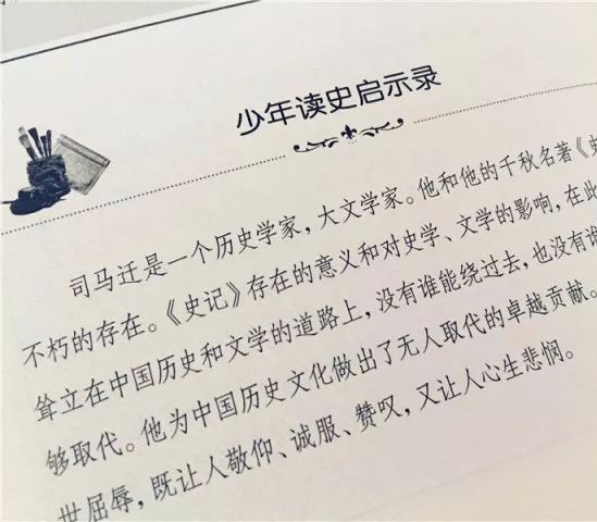 成语时移什么什么_成语故事简笔画(5)