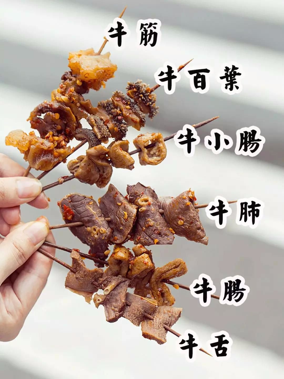 街头版吴克群推着老单车在十一小旁卖了12年牛杂