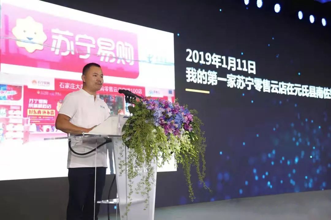 寻找终极流量,县镇市场+线下零售+社交零售会是什么?-一点财经