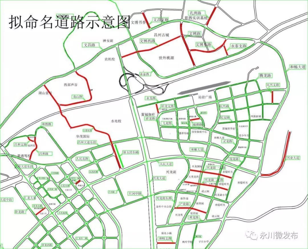 永川头条永川拟命名30条新增道路是不是你家门口那条