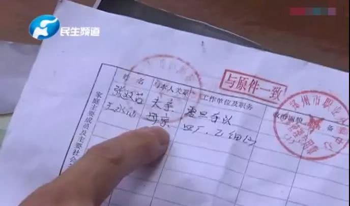 无偿献血9年,母亲输血收钱?血液中心:献多少年也没用