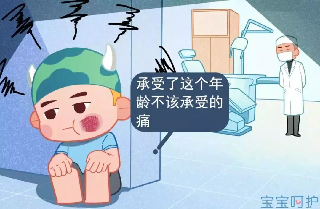                     76%的儿童龋齿率，全都是因为家长不重视这件事