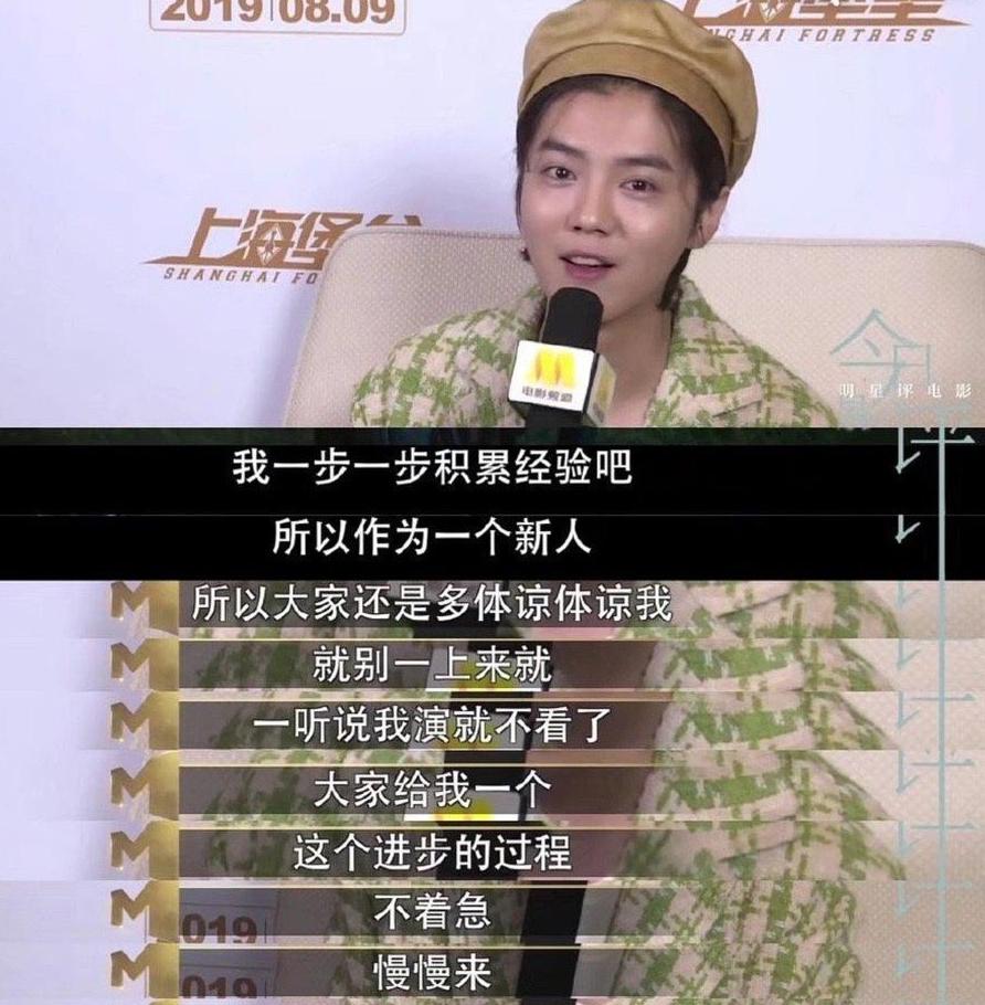 《上海堡垒》导演道歉鹿晗回应!评分低票房低,导演该不该背锅?