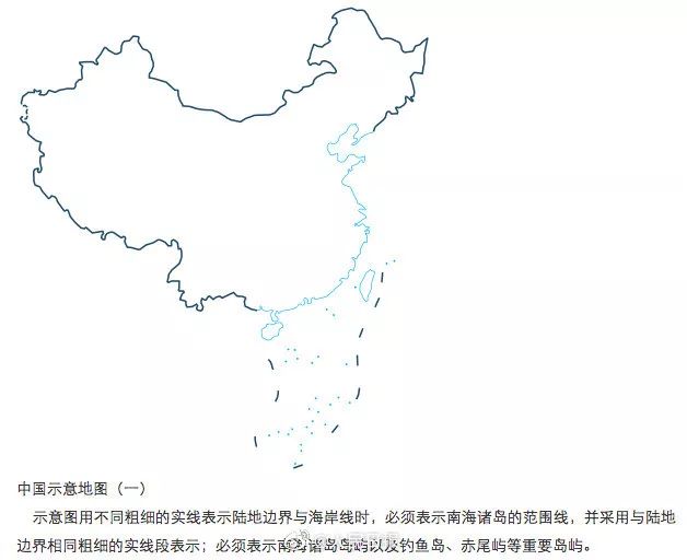 人民日报:中国地图的正确打开方式