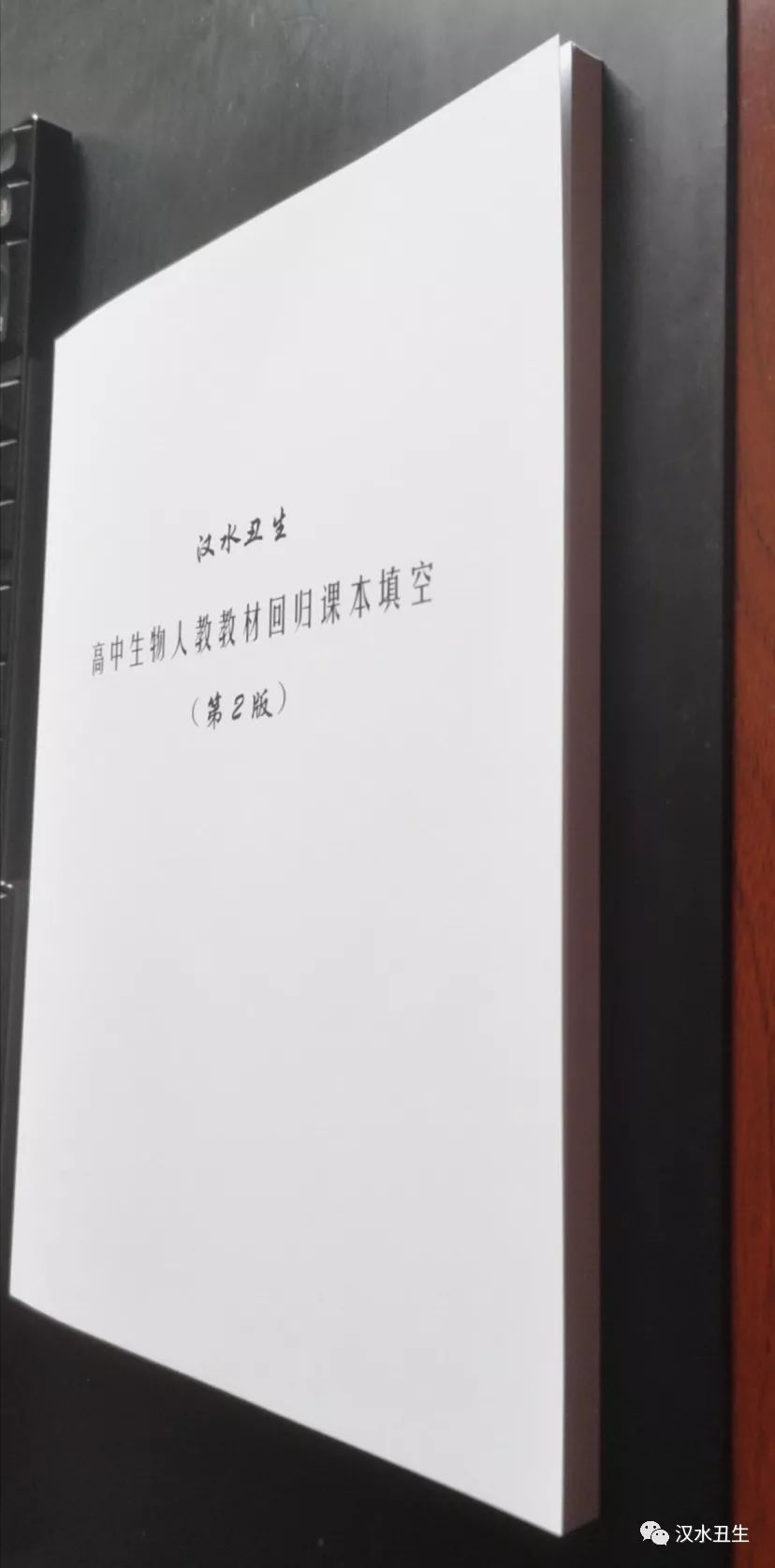 怎么做小书本教程 1645396faa594a3aaf947abe971cfa5f.jpeg