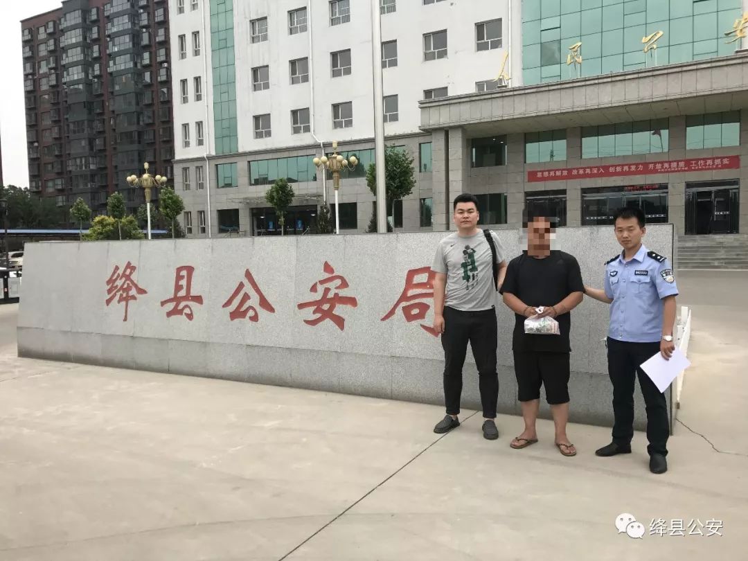 目前,三名犯罪嫌疑人已被绛县公安局刑事拘留,案件正在进一步审理中.