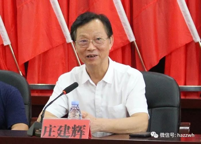 惠安县慈善总会庄建辉会长讲话惠安县人大原副书记,副主任曾伟民讲话