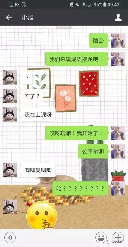 别什么他什么成语_成语故事图片(2)