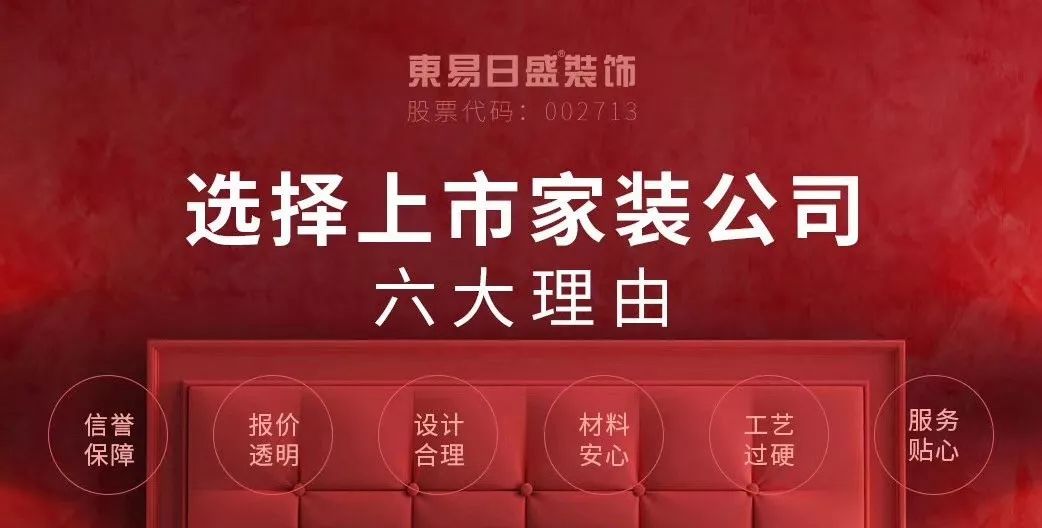 文章配图-36