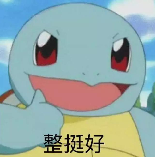 厉害! 太牛逼! 鹅妹子嘤! 我首先产生了一个困惑: 这一个膜得贴多久?